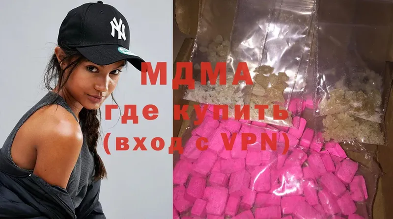 купить закладку  Полтавская  сайты даркнета как зайти  MDMA молли 