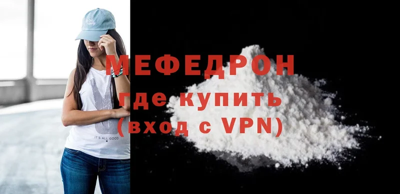 Меф mephedrone  Полтавская 